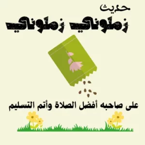 بداية نزول الوحي