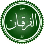 تحفيظ سورة الفرقان